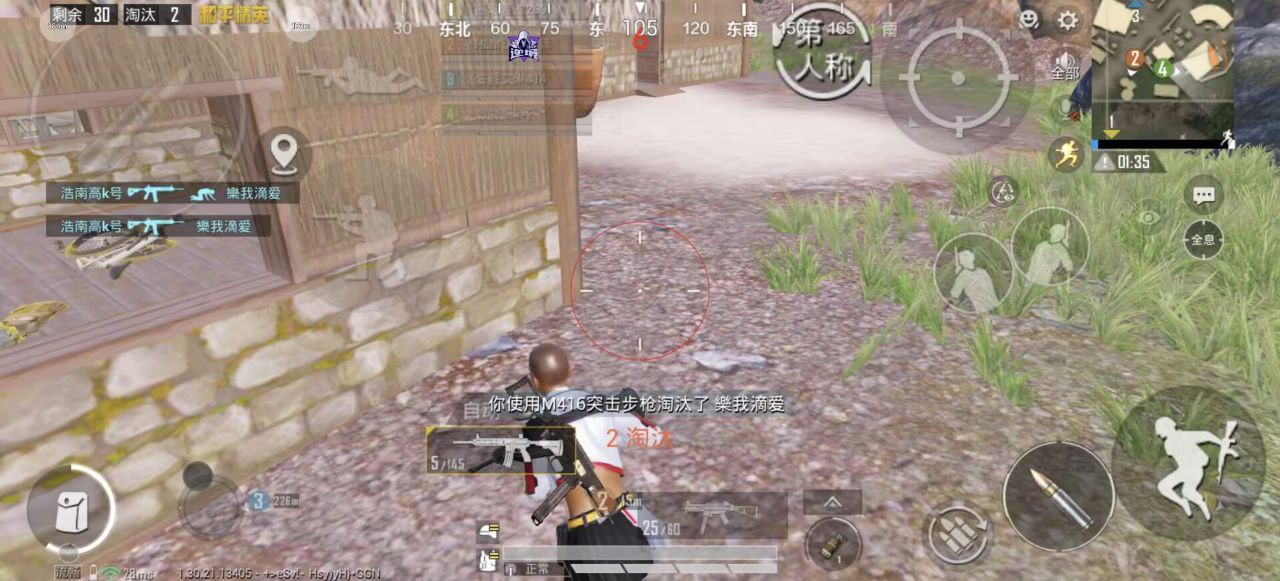 和平精英直装版魔音全局显物绘制辅助 v12.22 和平精英 直装版魔音 全局显物 绘制辅助 - 相关图片